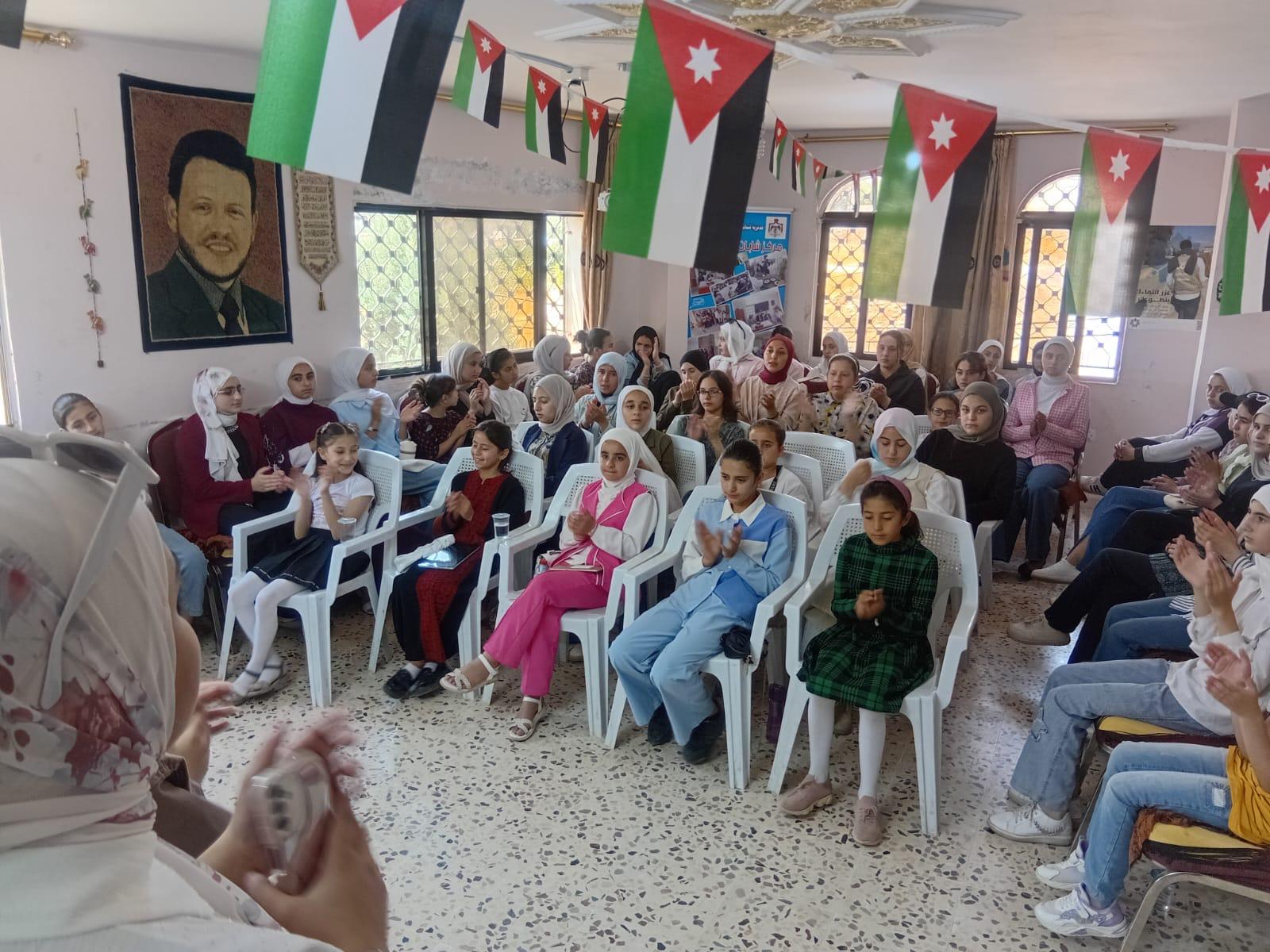 اختتام نشاط 