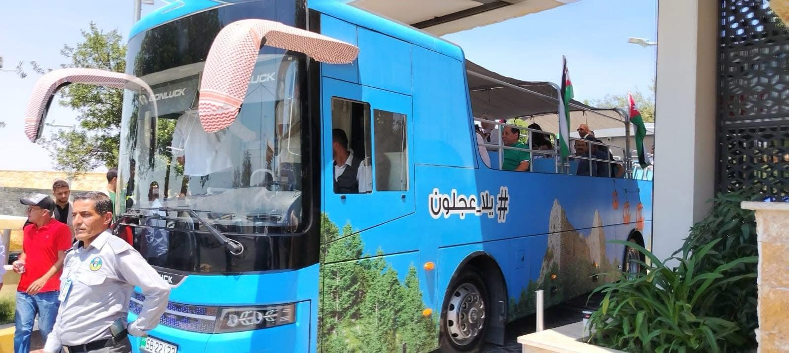 إطلاق خدمة الحافلة السياحية المكشوفة ضمن مشروع 