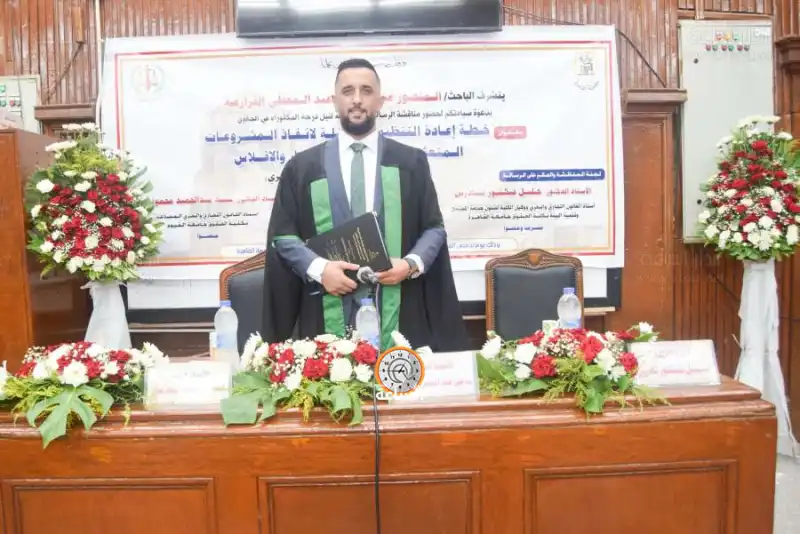الدكتوراه في القانون للمحامي المنصور عبدالمجيد القرارعه
