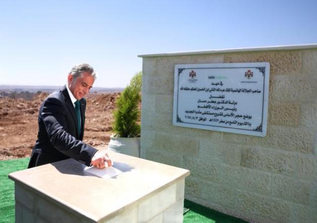 حسان يضع حجر الأساس لمستشفى مأدبا