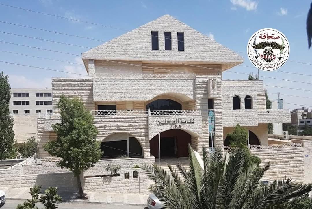 مجلس نقابة الصحفيين يقرر مراجعة تعليمات لجنة العضوية ويبحث آليات عمل الوحدة القانونية