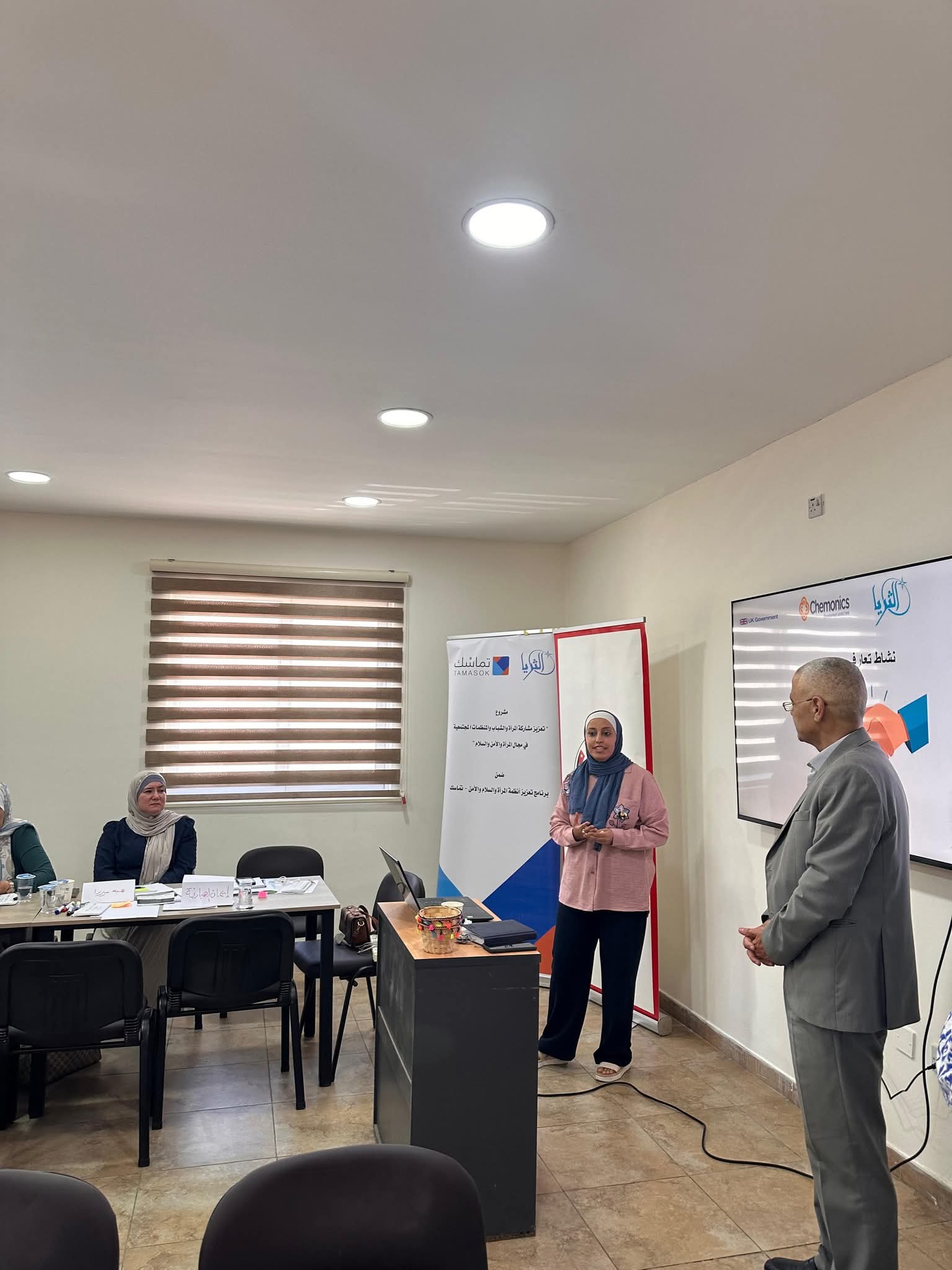 ورشة تدريبية متخصصة بعنوان “تعزيز مشاركة المرأة والشباب والمنظمات المجتمعية في مجال المرأة والسلام والأمن