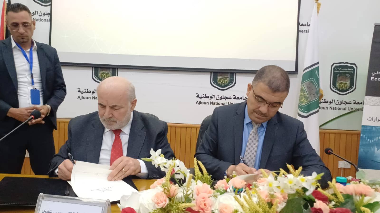 جامعة عجلون الوطنية تستضيف حوارًا وطنيًا