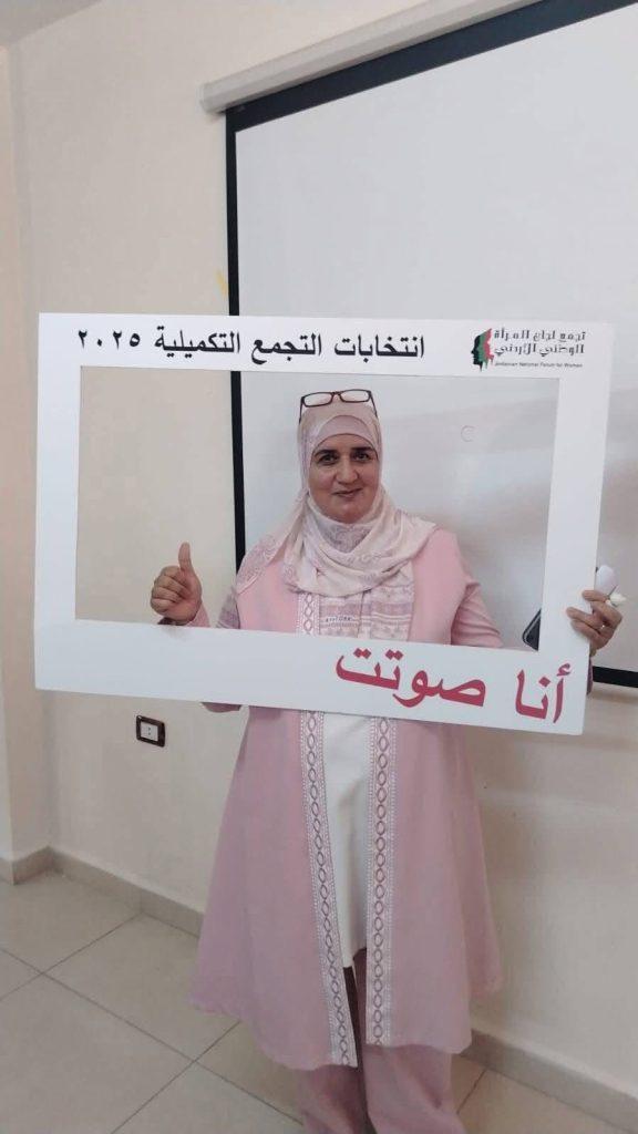 ايمان بني سلمان…مبارك موقع مقررة تجمع لجان المرأة