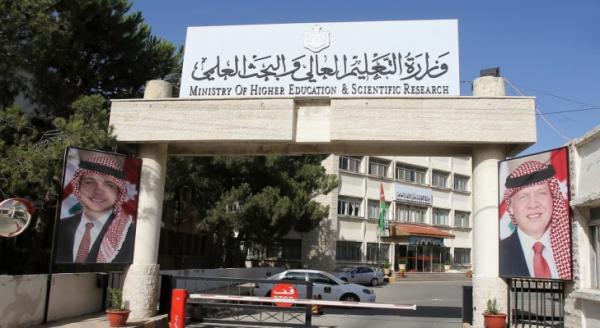 التعليم العالي: 450 منحة كاملة سنويا لاوائل المملكة والألوية