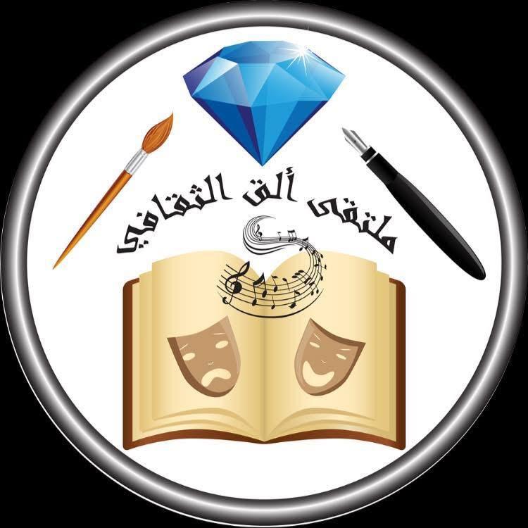 تهنئة لمبدعي إربد المتميزين
