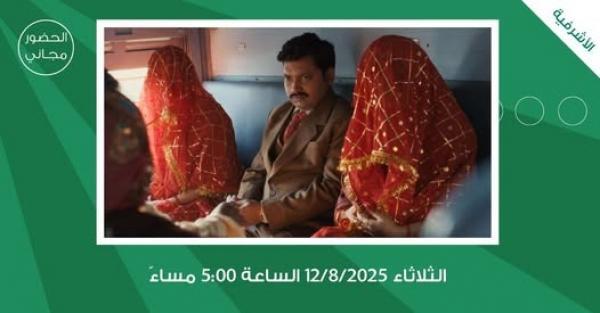 لجنة السينما في 