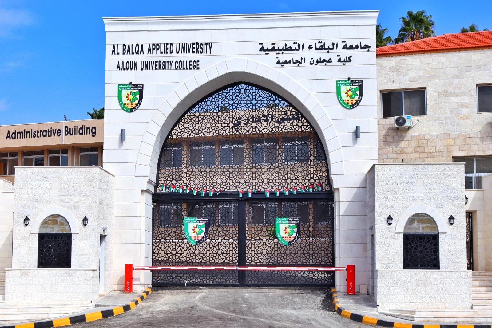 رئيس بلدية عجلون الكبرى يزور الكلية الجامعية