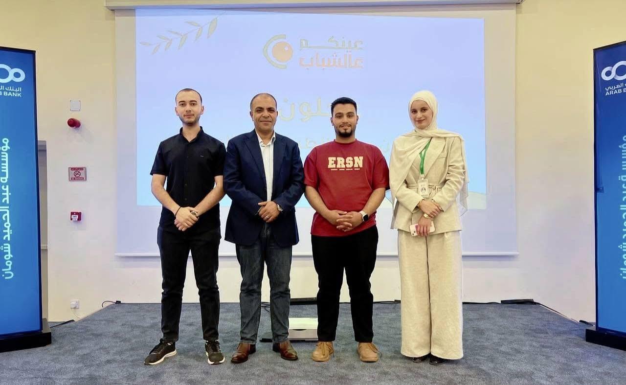 مبادرة أفق التغيير تشارك في حفل إطلاق فيلم ‘عجلون سحر الطبيعة والتاريخ’
