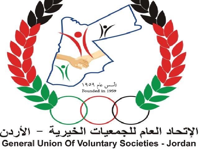 اتحاد الجمعيات الخيرية : الاردن سيبقى عصيًا على كل محاولات المساس بسيادته أو استقراره