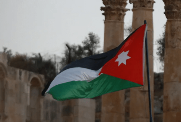 بيان صادر عن الإتحاد العام للجمعيات الخيرية في  البلقاء .