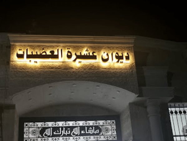 عشيرة العضيبات: تصريحات نتنياهو حول 