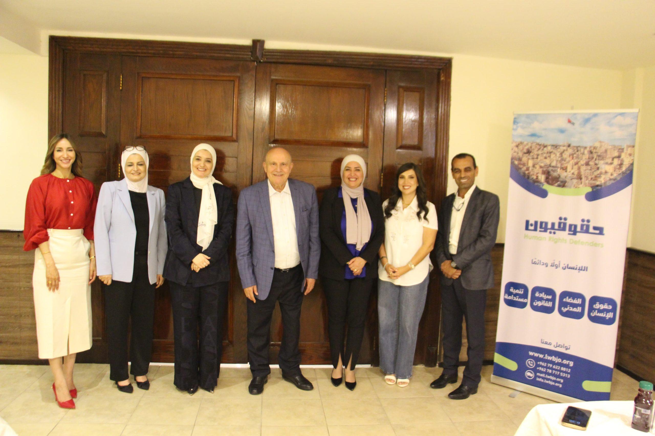 مجلس أمناء مؤسسة حقوقيون يعقد اجتماعه الأول برئاسة معالي أيمن المجالي