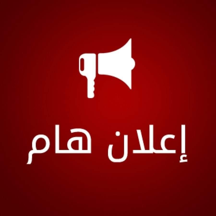 مشروع العمالة المكثفة لصيانة المدارس الحكومية في محافظة جرش