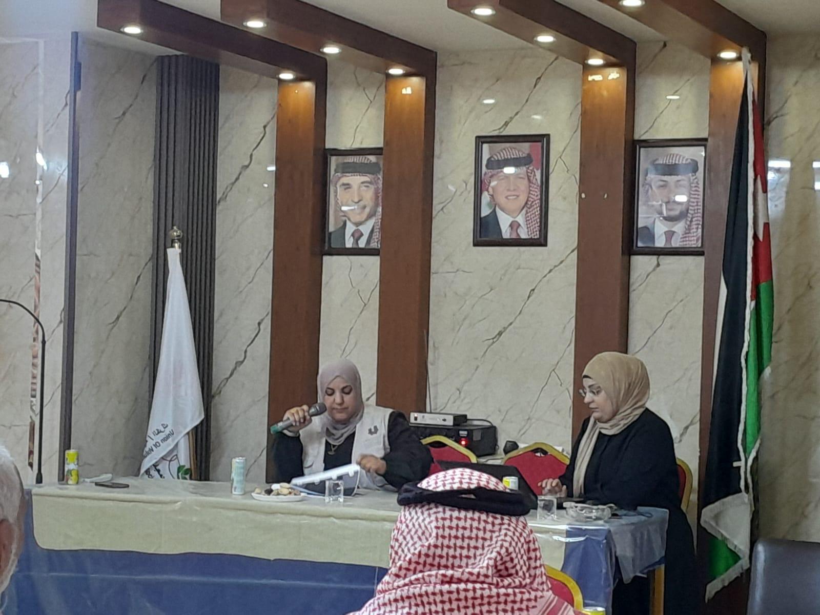 جلسة تعريفية بجائزة الحسين بن عبدالله الثاني للعمل التطوعي في اتحاد الجمعيات الخيرية في الكرك