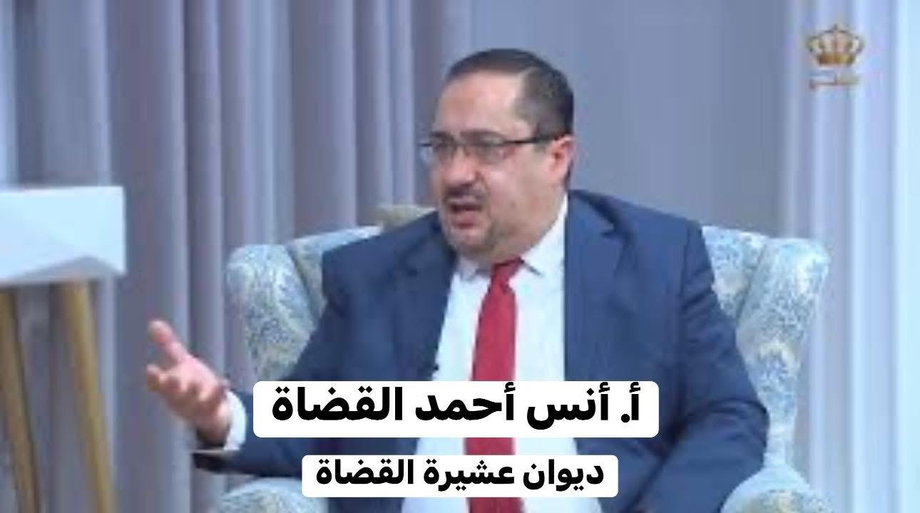 أنس القضاة…مبارك تستحق