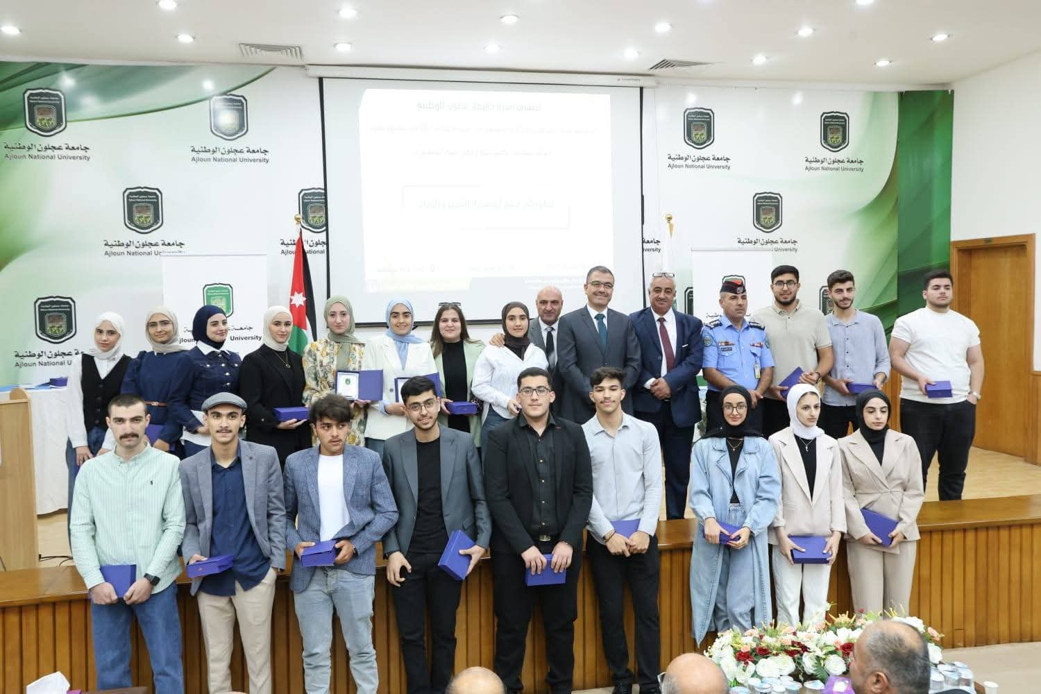 جامعة عجلون الوطنية تكرم طلبة الثانوية العامة المتفوقين في المحافظة