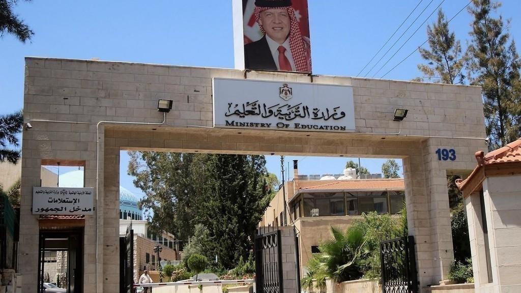 إعلان نتائج التوجيهي لطلبة الحادي عشر الاربعاء