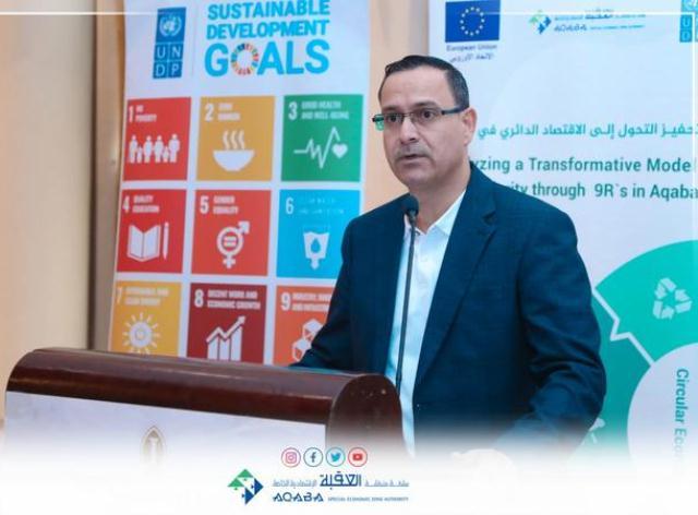 دراسة تقييم الأثر البيئي والاجتماعي لأنشاء مركز الاقتصاد الدائري الإبداعي في العقبة