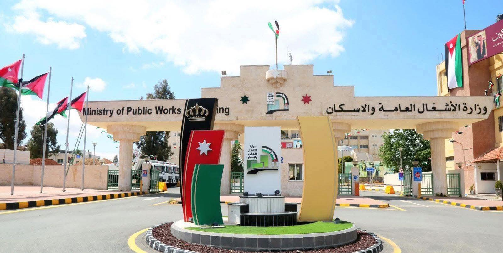 وزارة الأشغال تبدأ صيانة شاملة لثلاث طرق رئيسية في إقليم الشمال