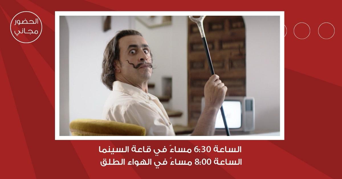 سينما 