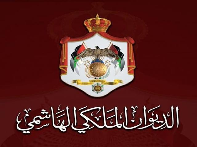 ريم الجازي مديرا لإدارة الإعلام والاتصال في الديوان الملكي الهاشمي