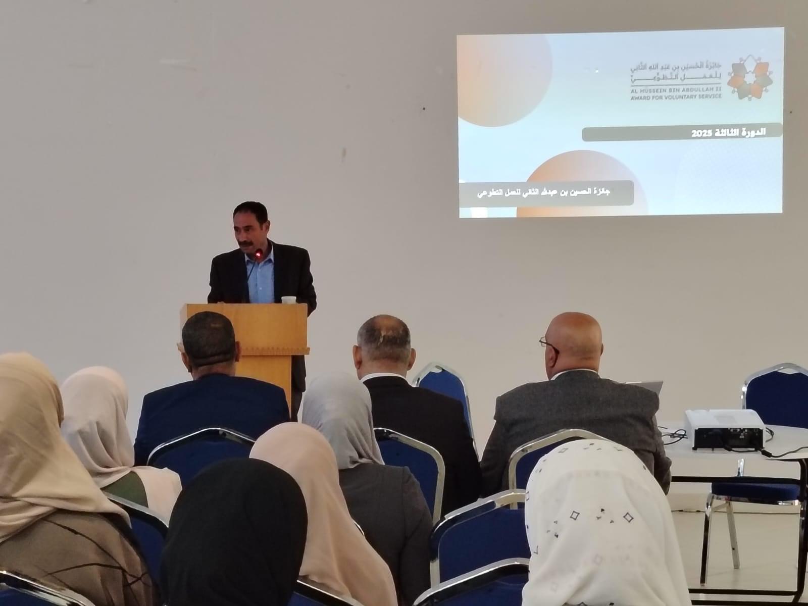 جلسة تعريفية بجائزة الحسين بن عبدالله الثاني للعمل التطوعي في لواء بني كنانة