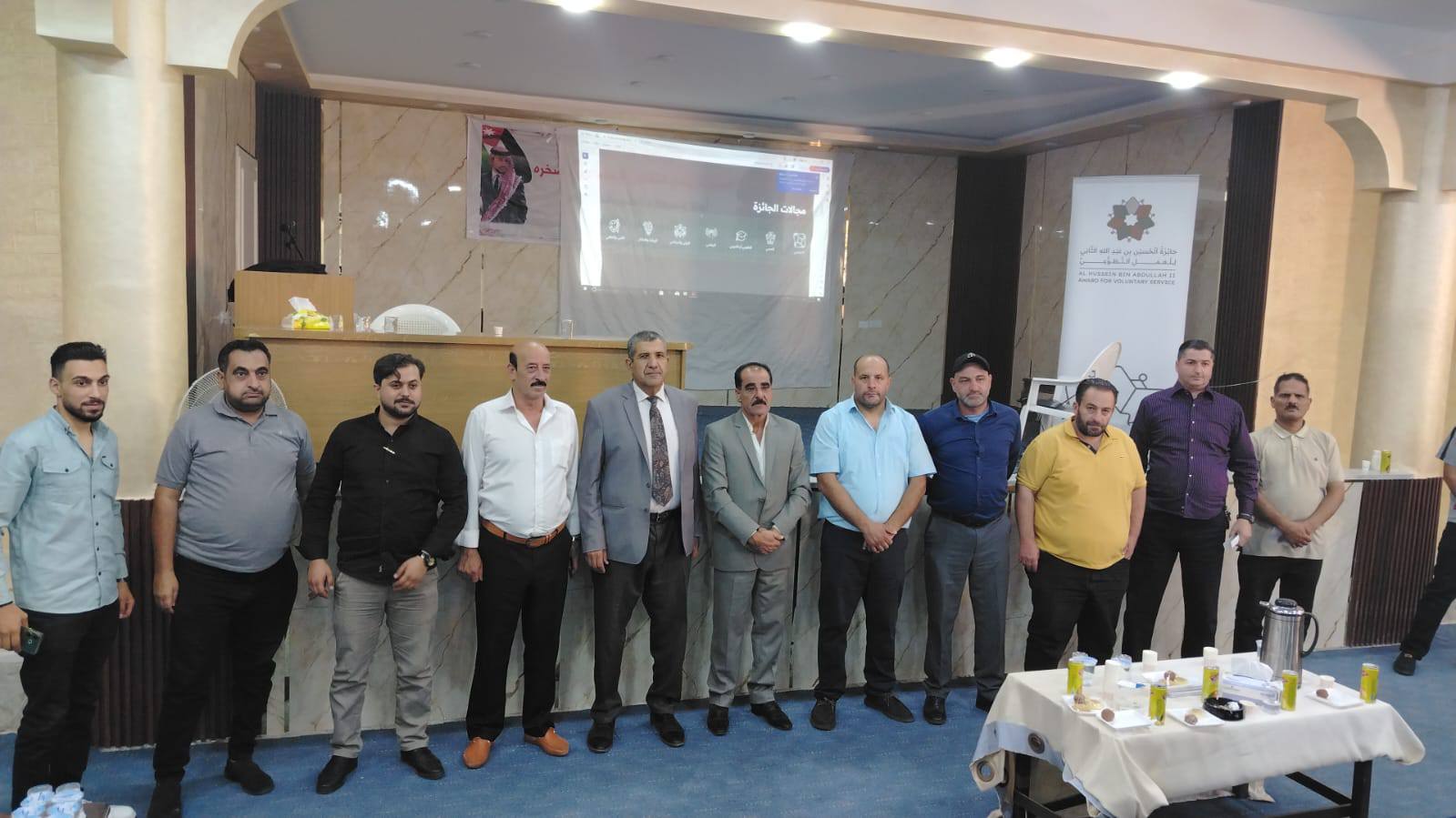جلستان تعريفيتان بجائزة الحسين للعمل التطوعي في عجلون