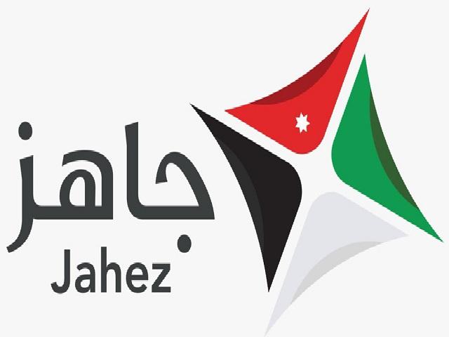 المستقلة للانتخاب: منصة 