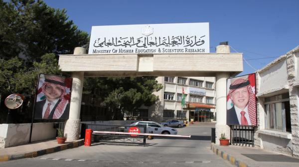 انتهاء تقديم طلبات الاستفادة من المنح الخارجية مساء