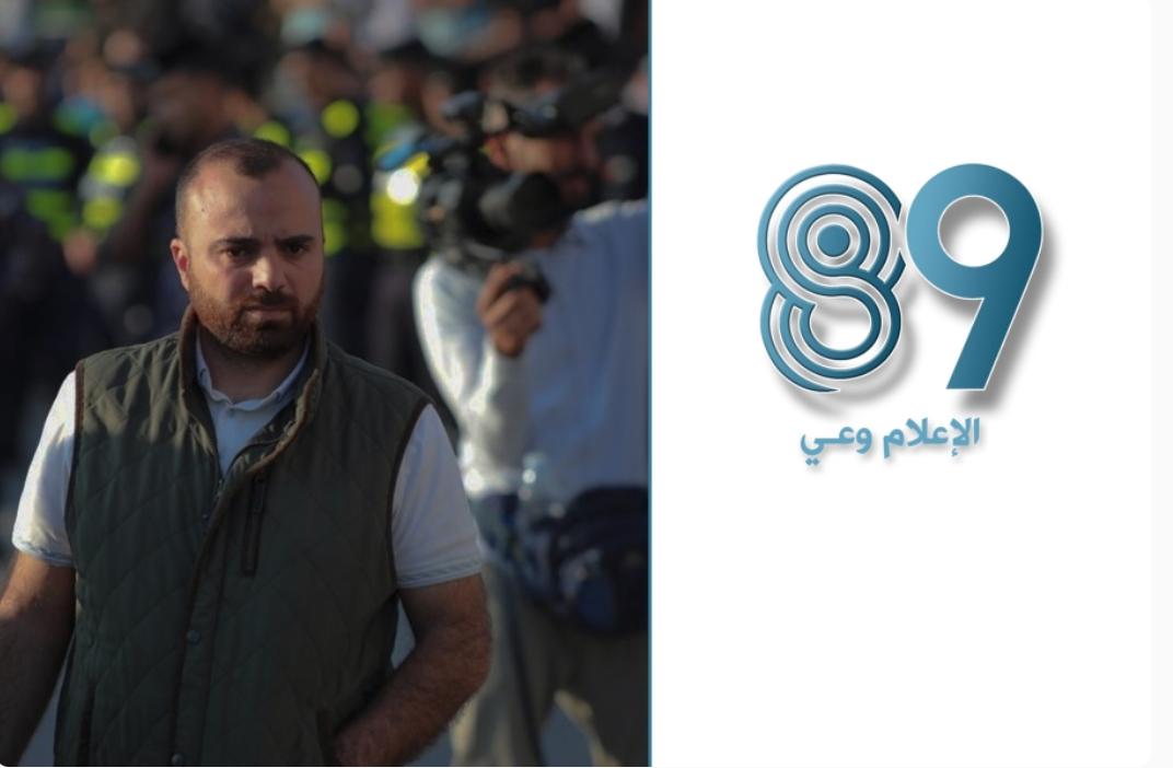 منصة 89 الإعلام وعي .. انطلاقة جديدة تعزز المشهد الرقمي الأردني