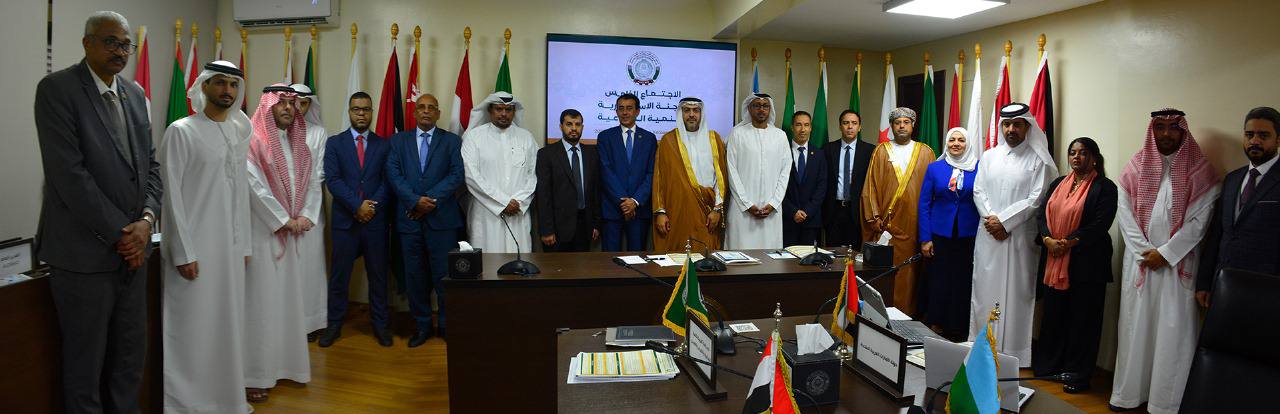 إفتتاح الاجتماع الخامس للجنة الاستشارية للتنمية الصناعية بمشاركة واسعة من الدول العربية
