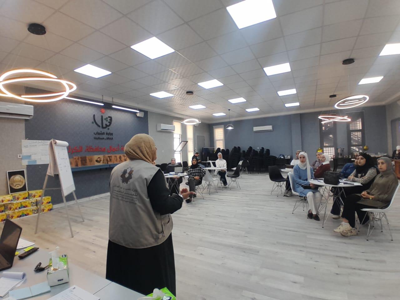جلسة تعريفية بجائزة الحسين للعمل التطوعي في مركز شباب مؤاب