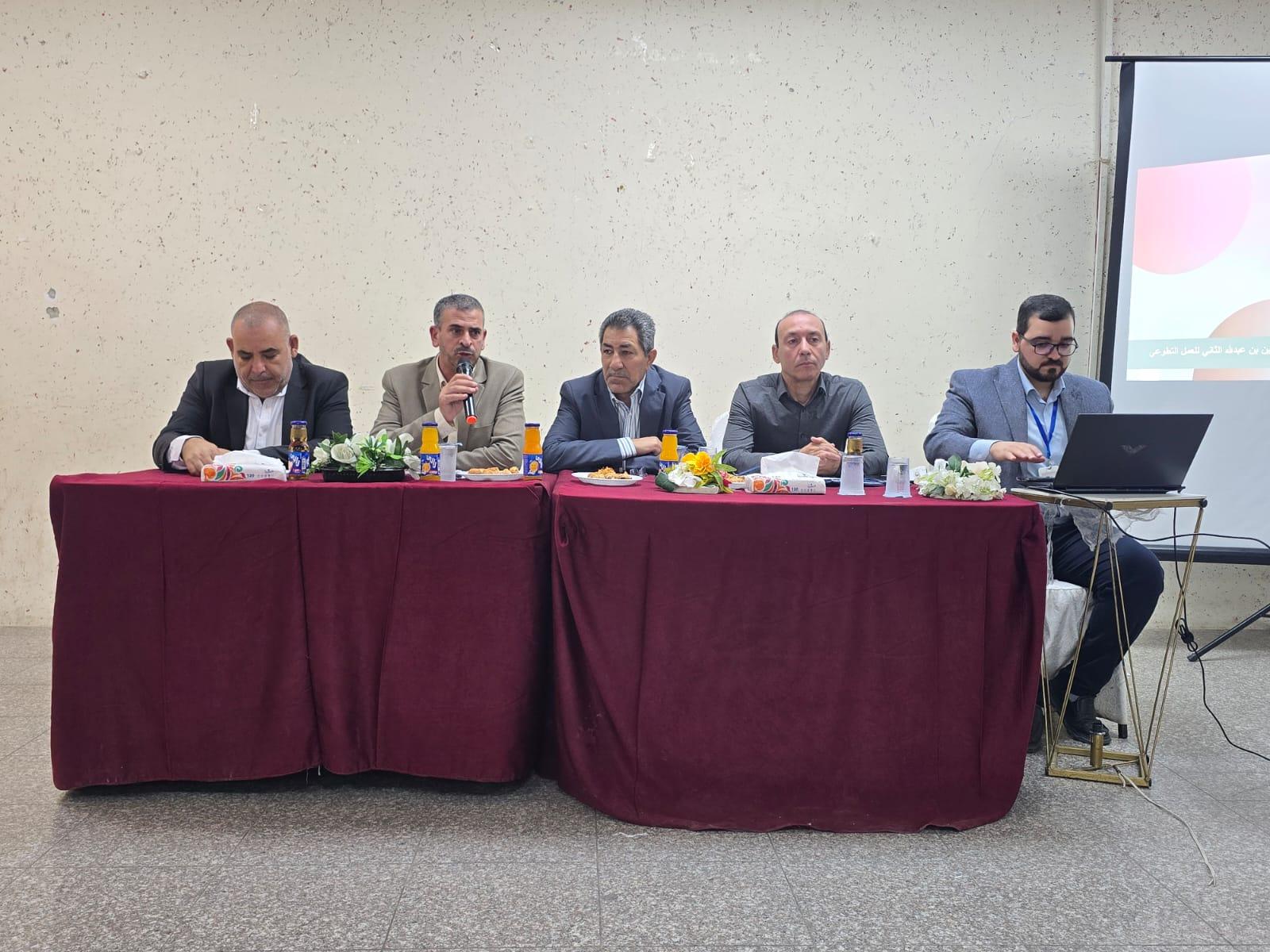 جلسة تدريبية حول آلية التسجيل لجائزة الحسين بن عبد الله الثاني للعمل التطوعي في لواء الأغوار الشمالية