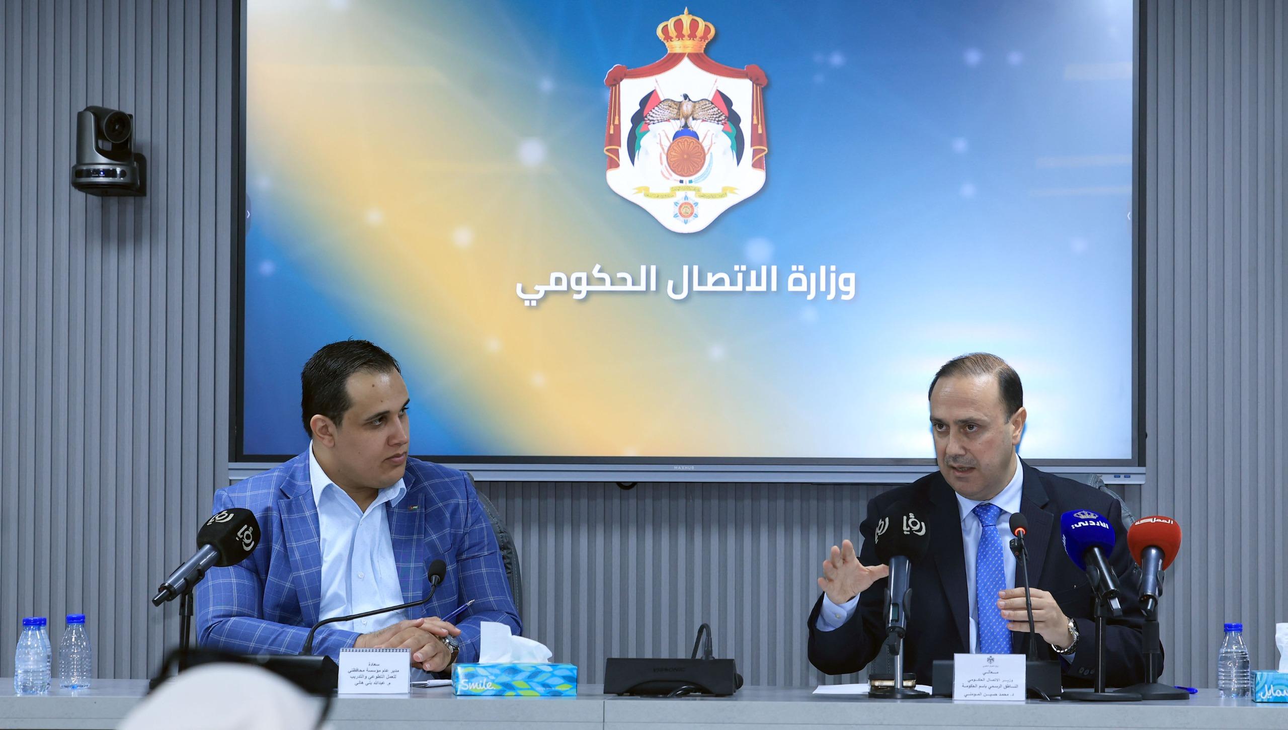 المومني: جلسات حوارية في المرحلة المقبلة بشأن التحديث الإداري وقوانين الإدارة المحلية