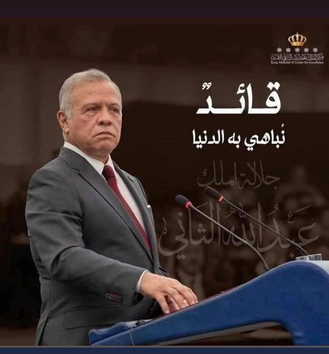 بيان الفعاليات الشعبيه في محافظة مأدبا