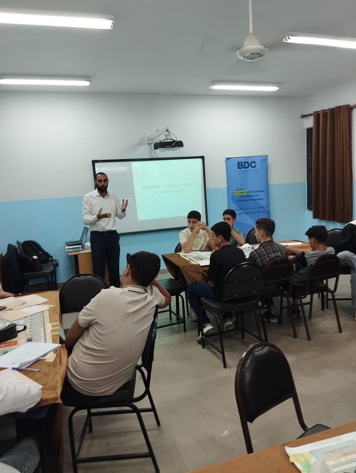اختتام دورة 
