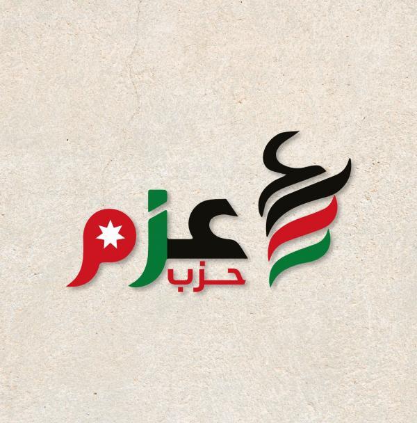نفاع يعلن عن تشكيل المكتب السياسي لحزب عزم (أسماء)