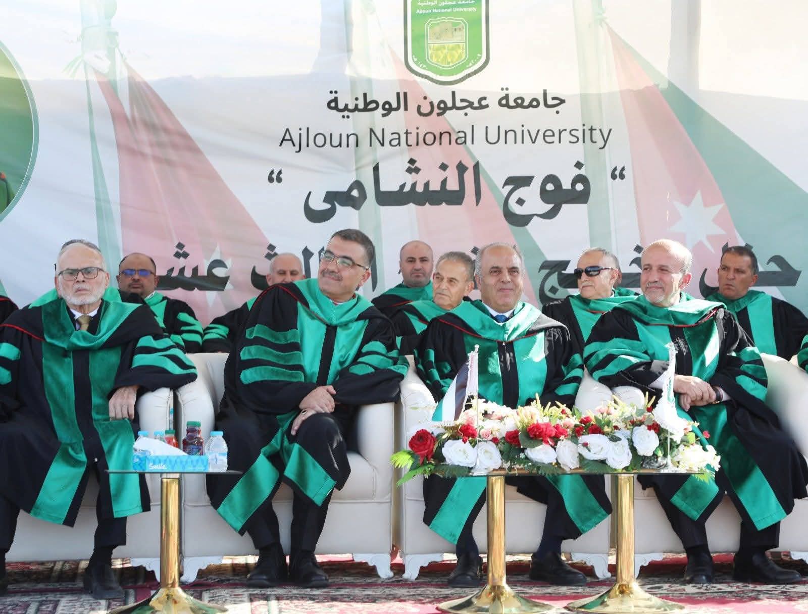جامعة عجلون الوطنية تحتفل بتخريج الفوج الثالث عشر 