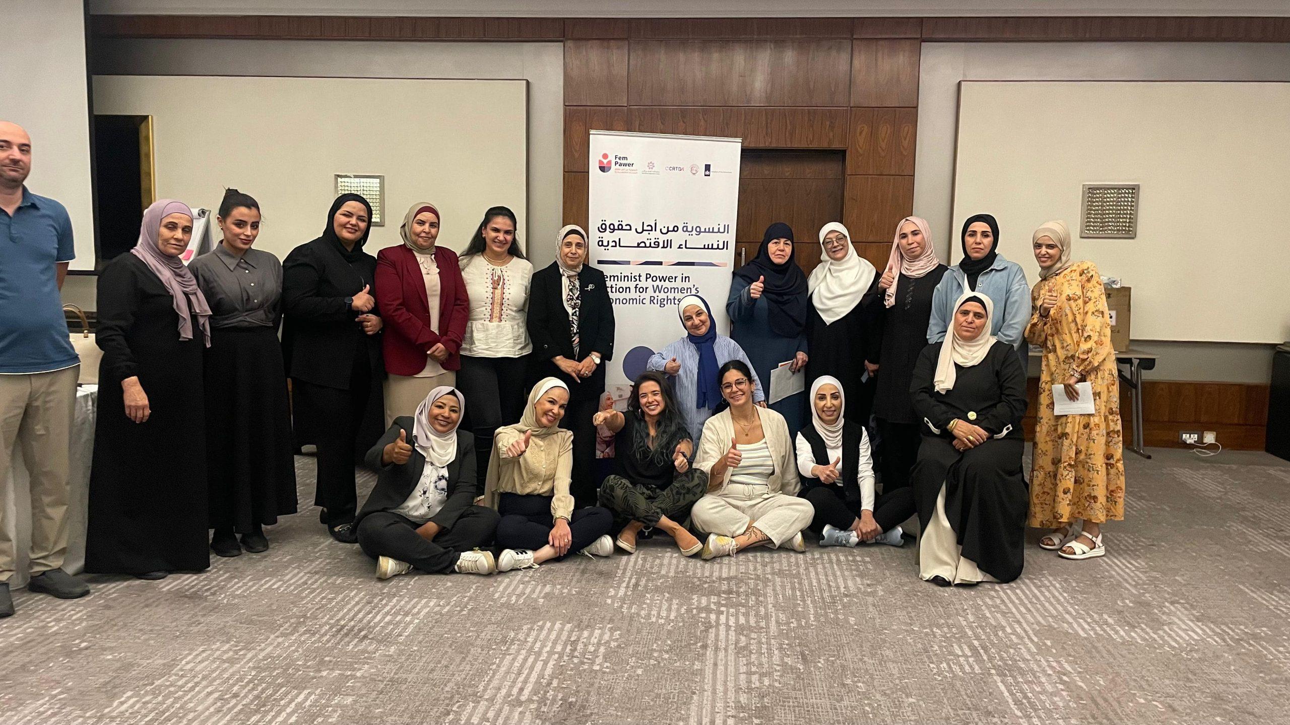 اختتام فعاليات التدريب المتخصص بعنوان الرصد والتقييم والتعلم النسوي