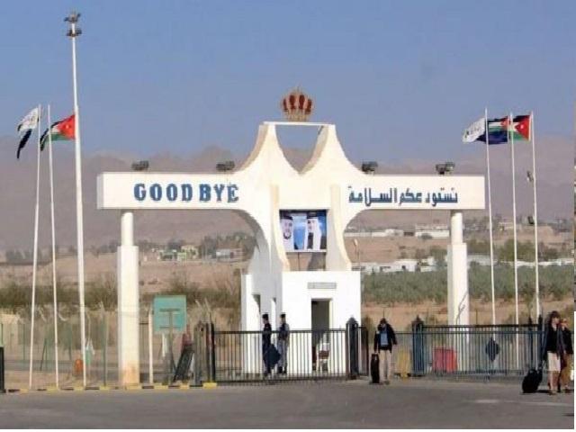 إعادة فتح جسر الملك حسين امام حركة المسافرين فقط الأحد