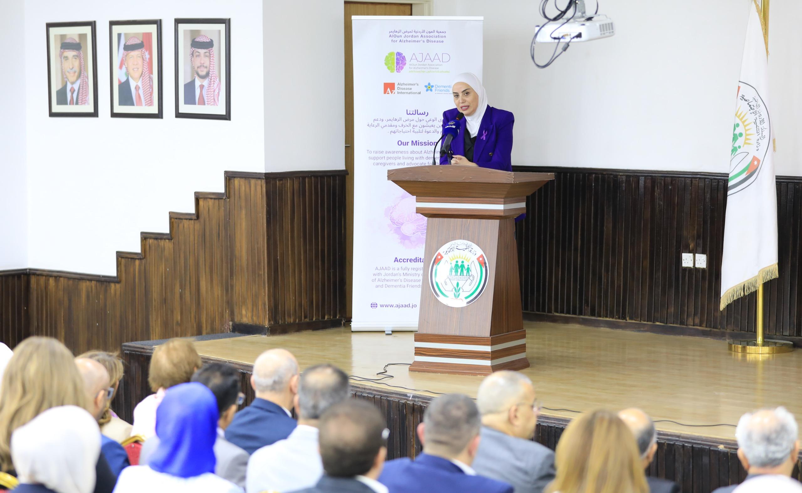 ‏التنمية الاجتماعية تحتفي باليوم العالمي للزهايمر