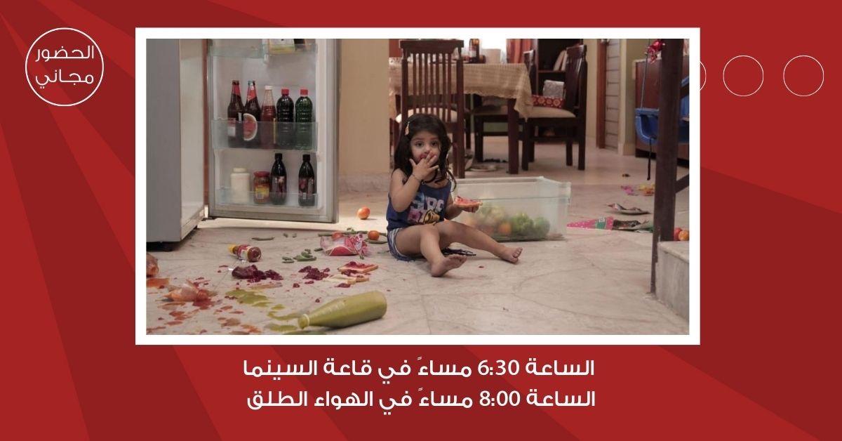 سينما 
