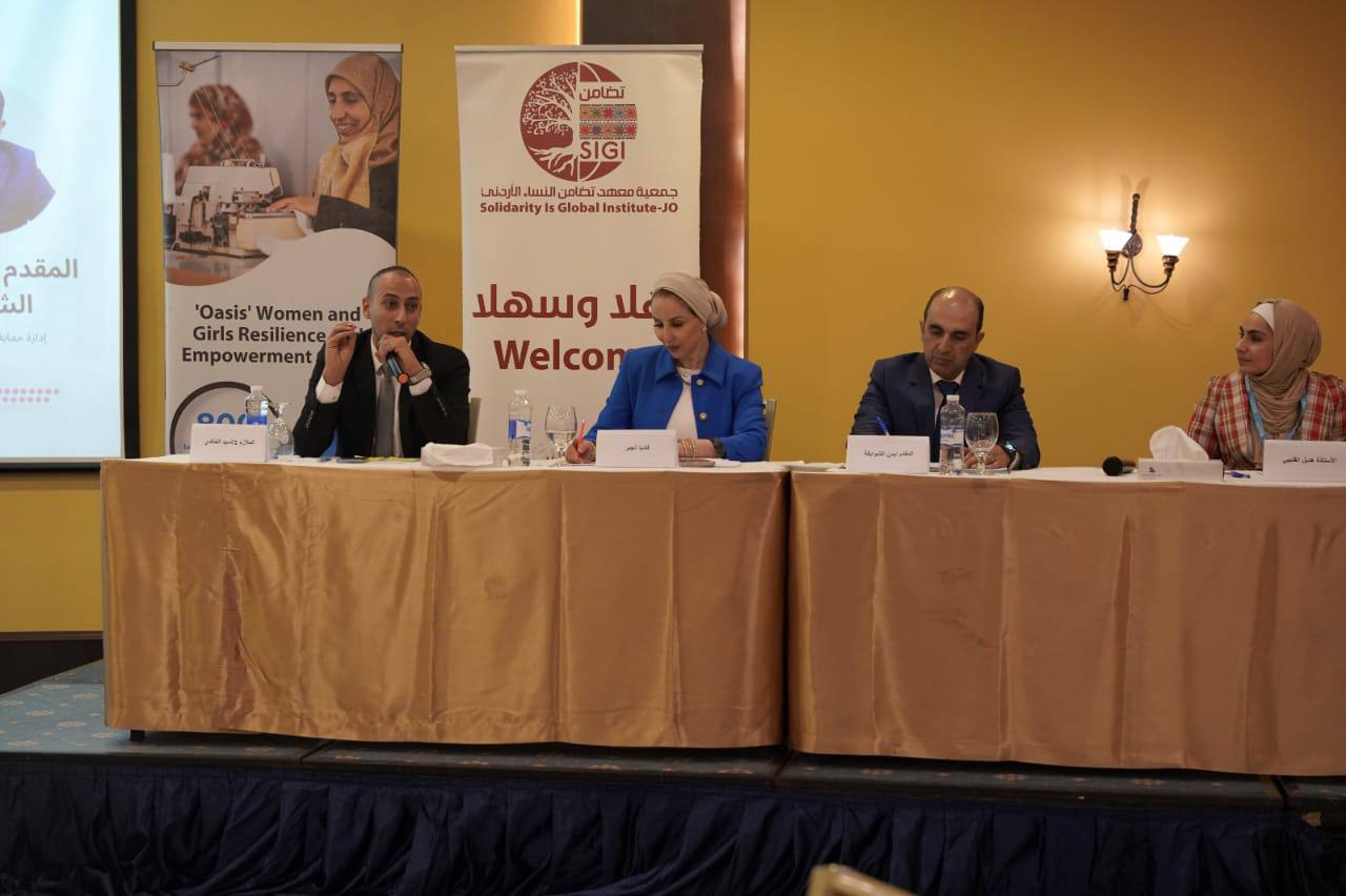 تضامن تختتم مؤتمر الشباب والتكنولوجيا الخامس والعشرين .