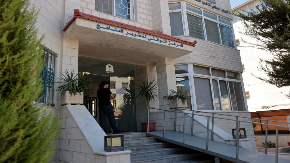 بدء تدريس مادة