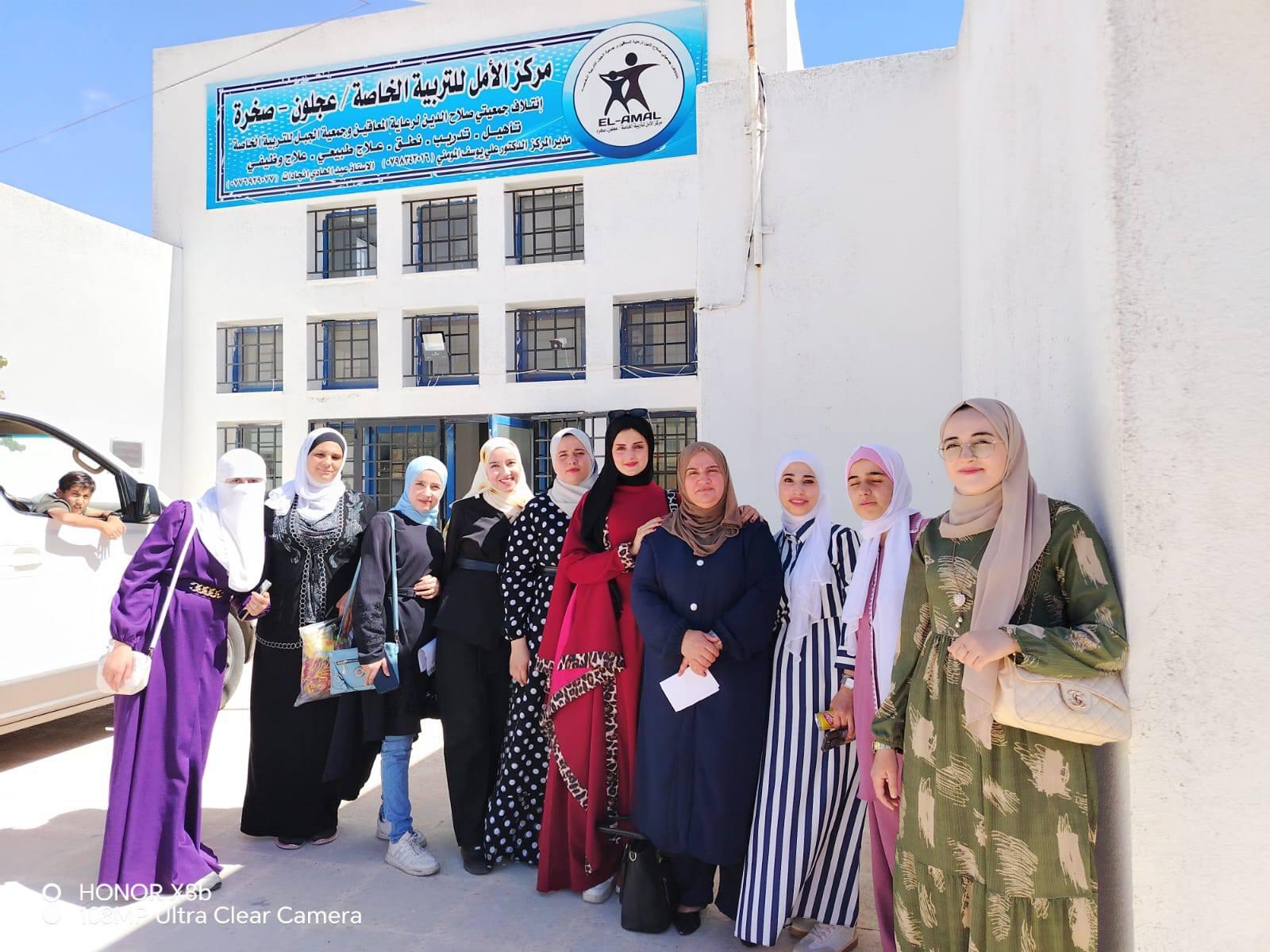 مركز شابات صخرة ينظم زيارة لمركز الأمل للتربية الخاصة