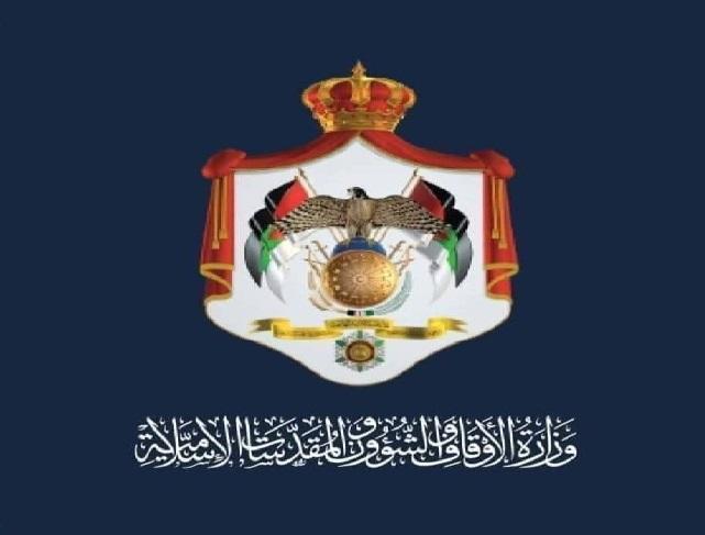 وظائف شاغرة بمسمى مؤذن وخادم مسجد..رابط