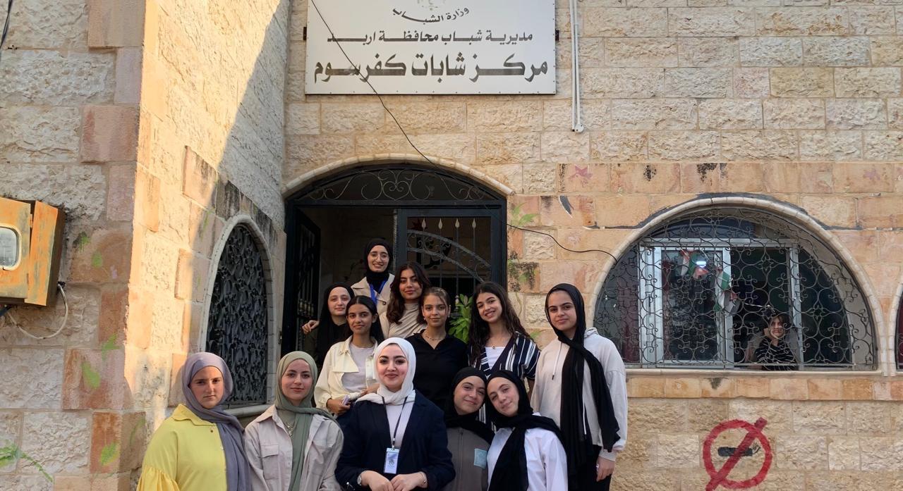 مركز شابات كفرسوم ينظم برنامجاً تدريبياً بعنوان 