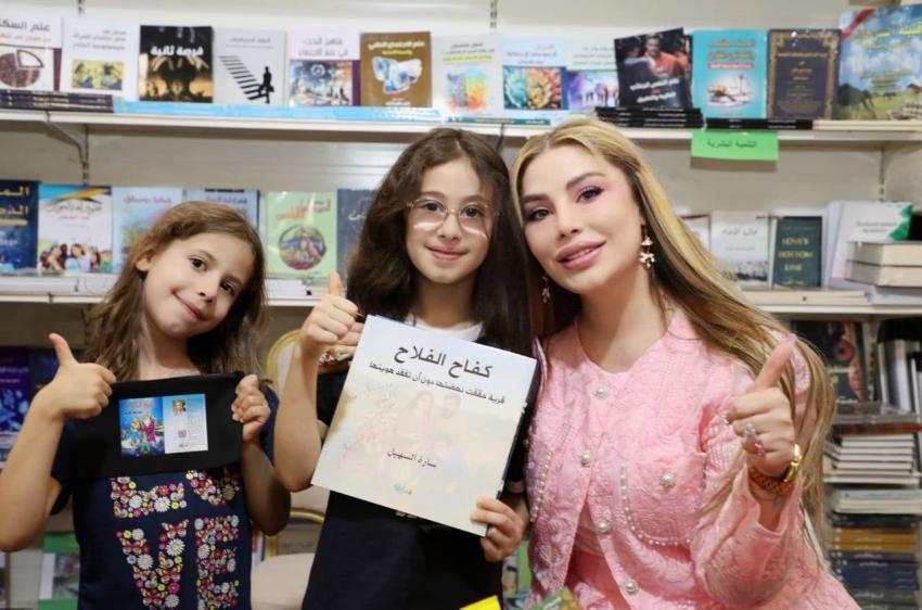 السهيل تُحيي خيال الأطفال بـقصة 