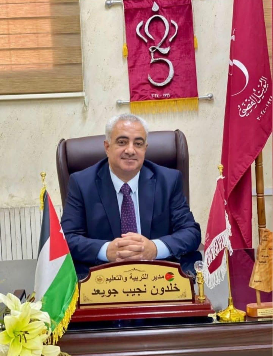 مدير تربية عجلون يوجه كلمة للمعلمين والمعلمات بمناسبة يوم المعلم